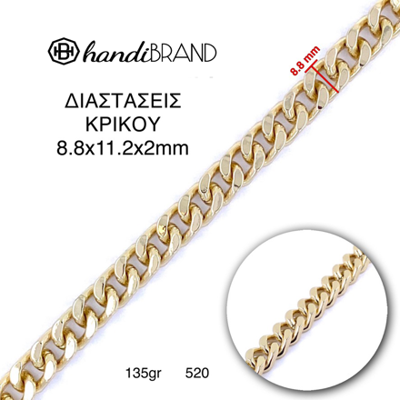 Picture of Metal Chain Channel Type 8.2mm Nickel Free